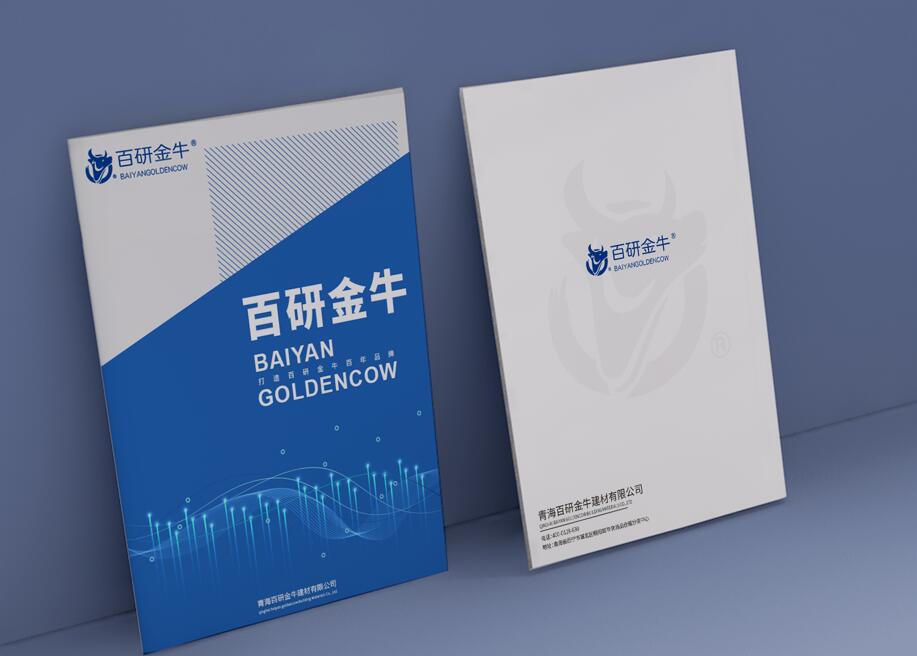 杭州企业宣传册设计_季瑞禾产品宣传册制作作品。